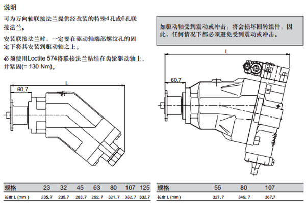 力士樂(lè) 萬(wàn)向軸連接法蘭圖紙2.jpg