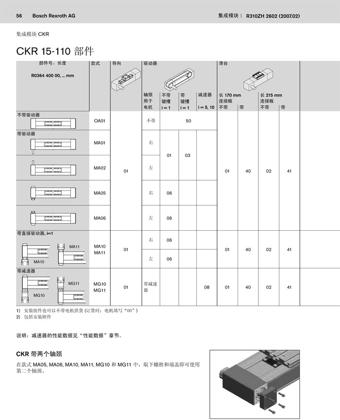 CKR 15-110-01.jpg
